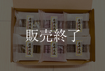 昆布逸品小鉢 6個セット